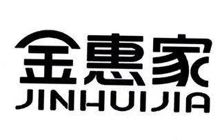 金惠家社区服务有限责任公司 宜丰设计服务的专业解决方案