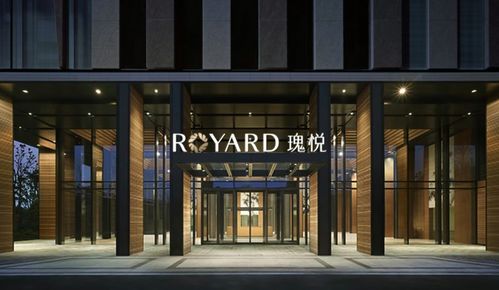 瑰悦服务式公寓 剑指高端，打造中国版雅诗阁的设计服务之道