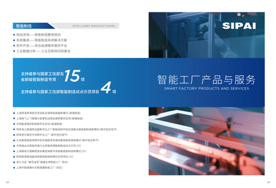 专业画册设计服务 宜丰设计助您打造精美视觉名片