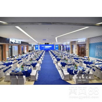 专业上门围餐服务 宜丰设计助力企业庆典，诠释服务至上理念